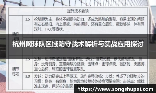 星空·综合体育