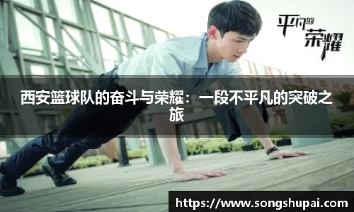 星空·综合体育