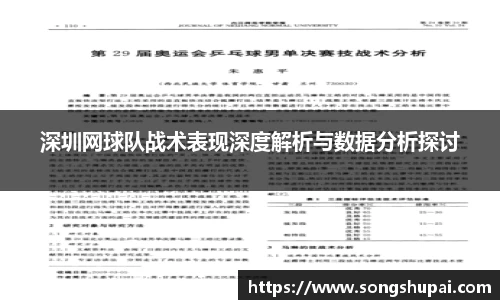 星空·综合体育